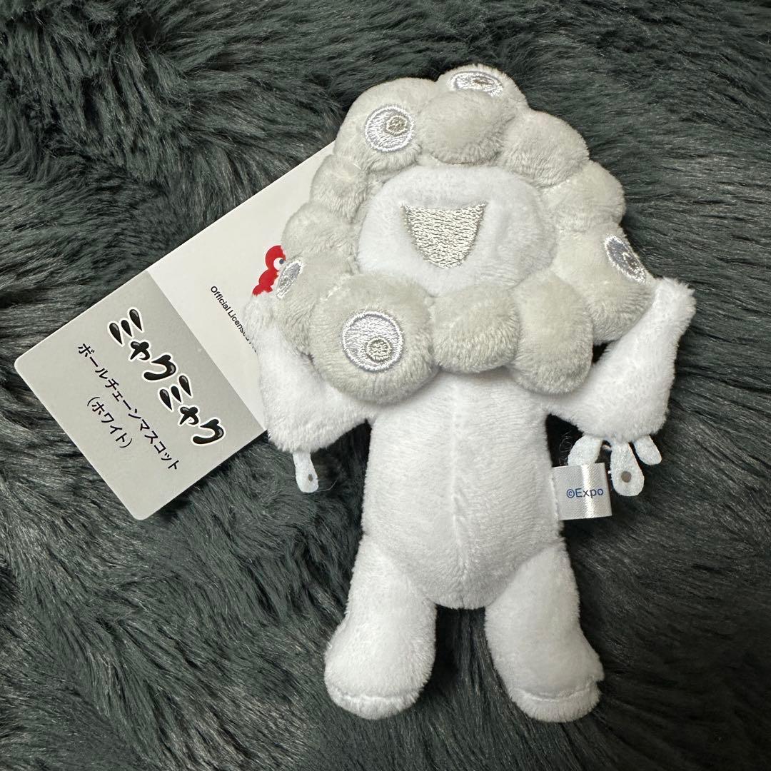 白ミャクミャク　ボールチェーン　3個セット　匿名配送