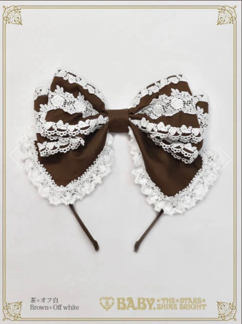 キャメロンカチューシャ リボン ヘッドドレス 茶　オフ白
