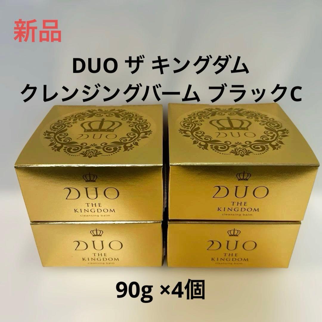 数量限定　DUO デュオ　ザ クレンジングバーム ブラックC キングダム