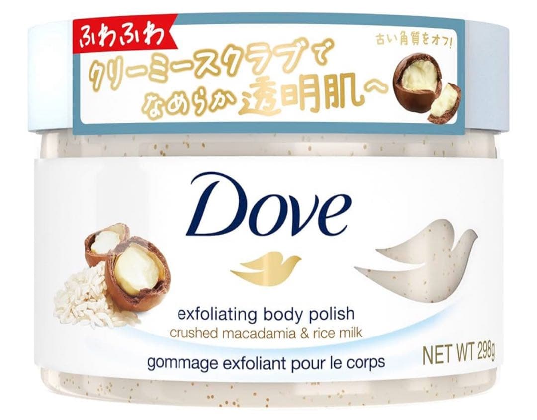 ダヴ　クリーミーボディスクラブ　８個セット