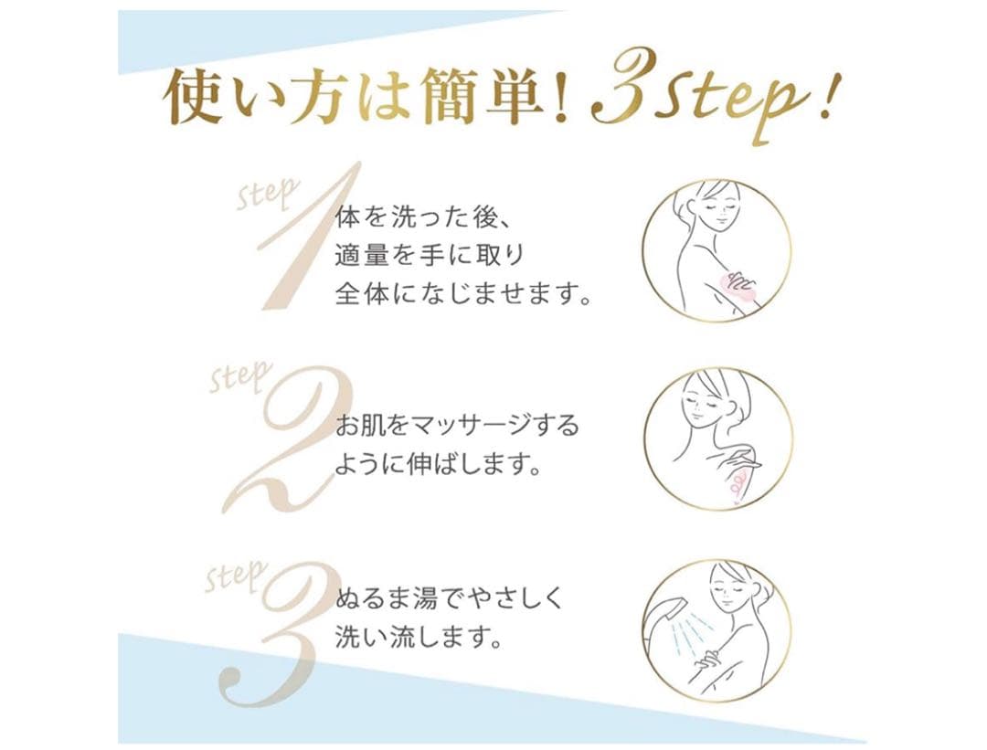 ダヴ　クリーミーボディスクラブ　８個セット