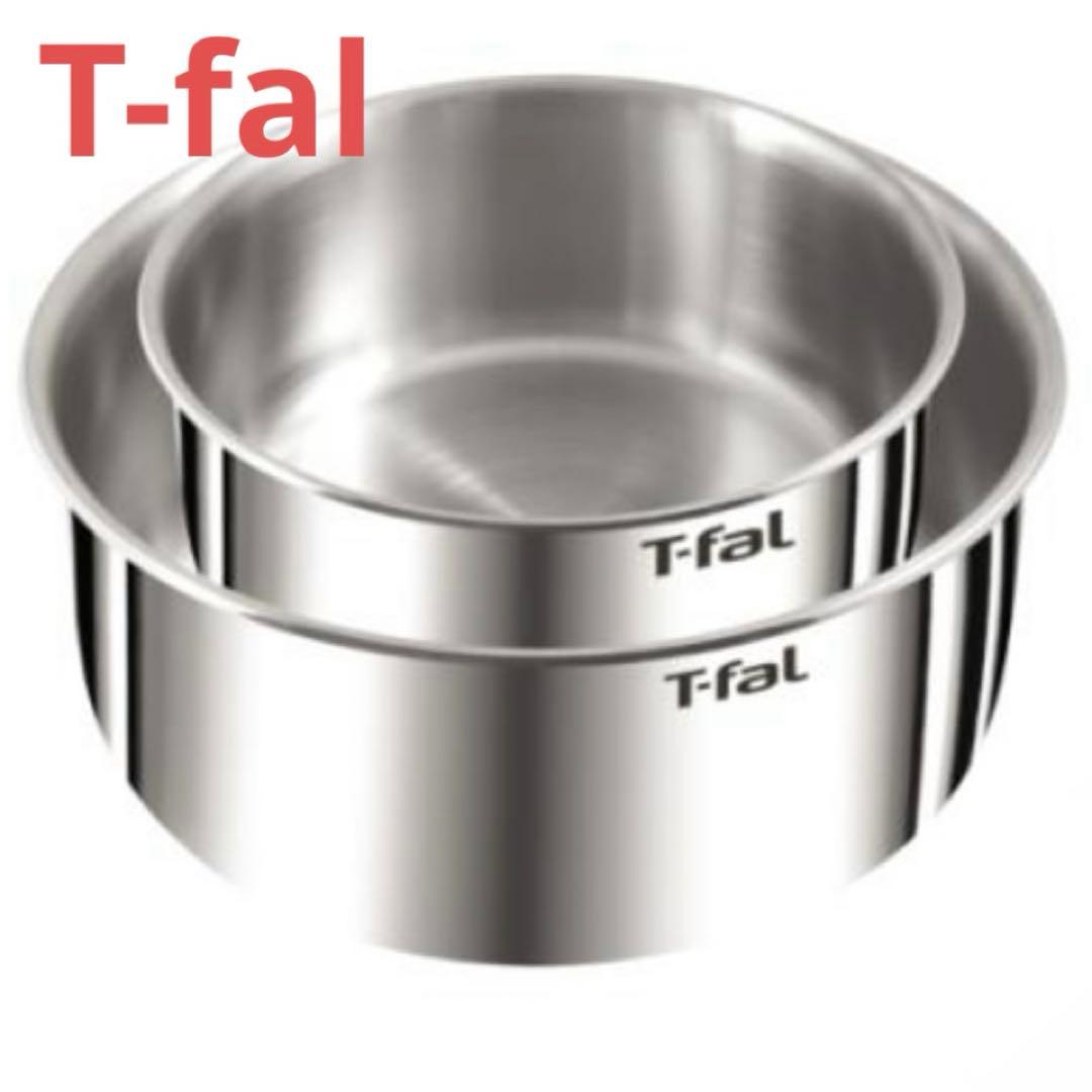 シールリッド 16cm、20cm付き