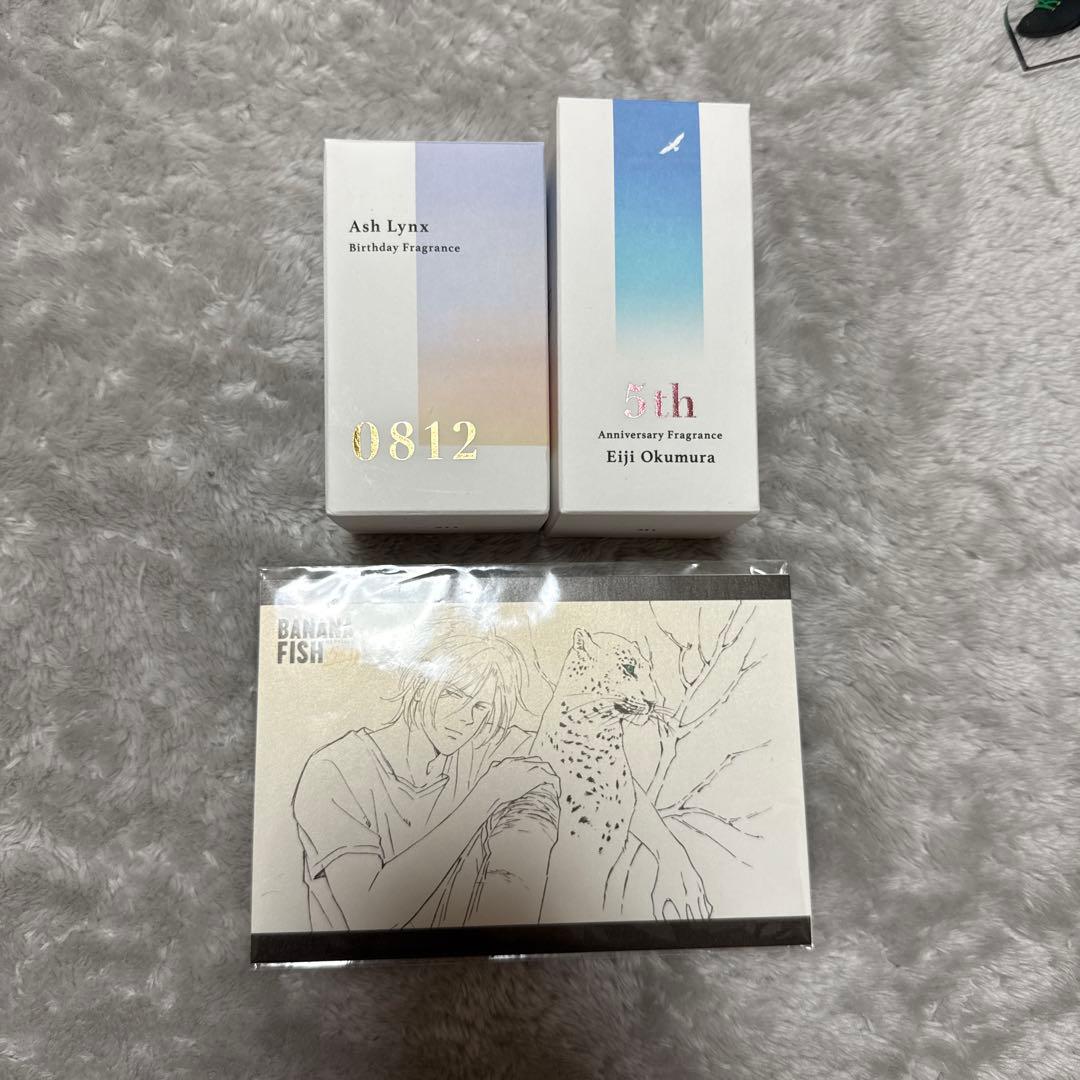 バナナフィッシュ　香水　フレグランス　アッシュ　英二　ポストカード　特典
