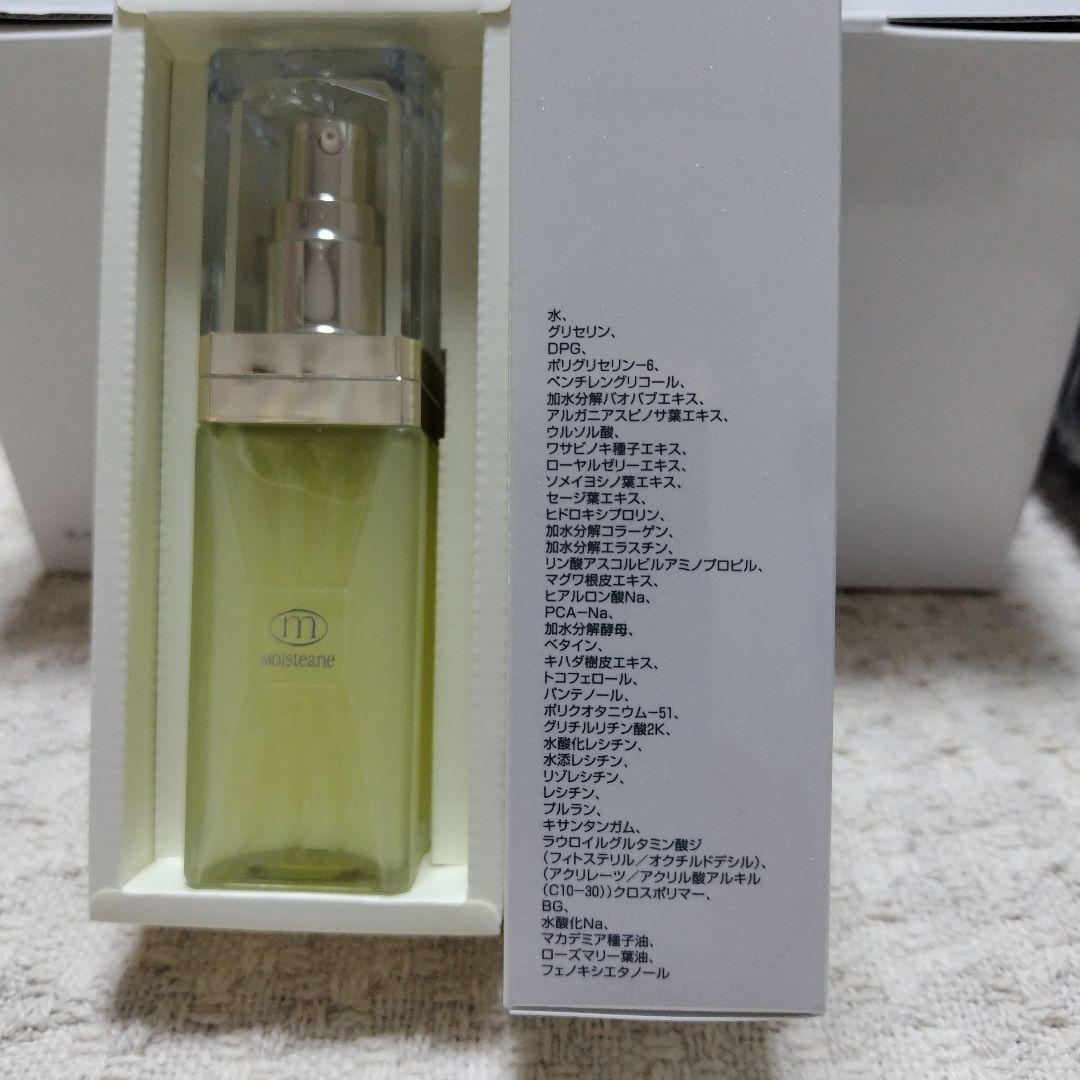 モイスティーヌコントラージュローション、エッセンス+スキンマスクセット