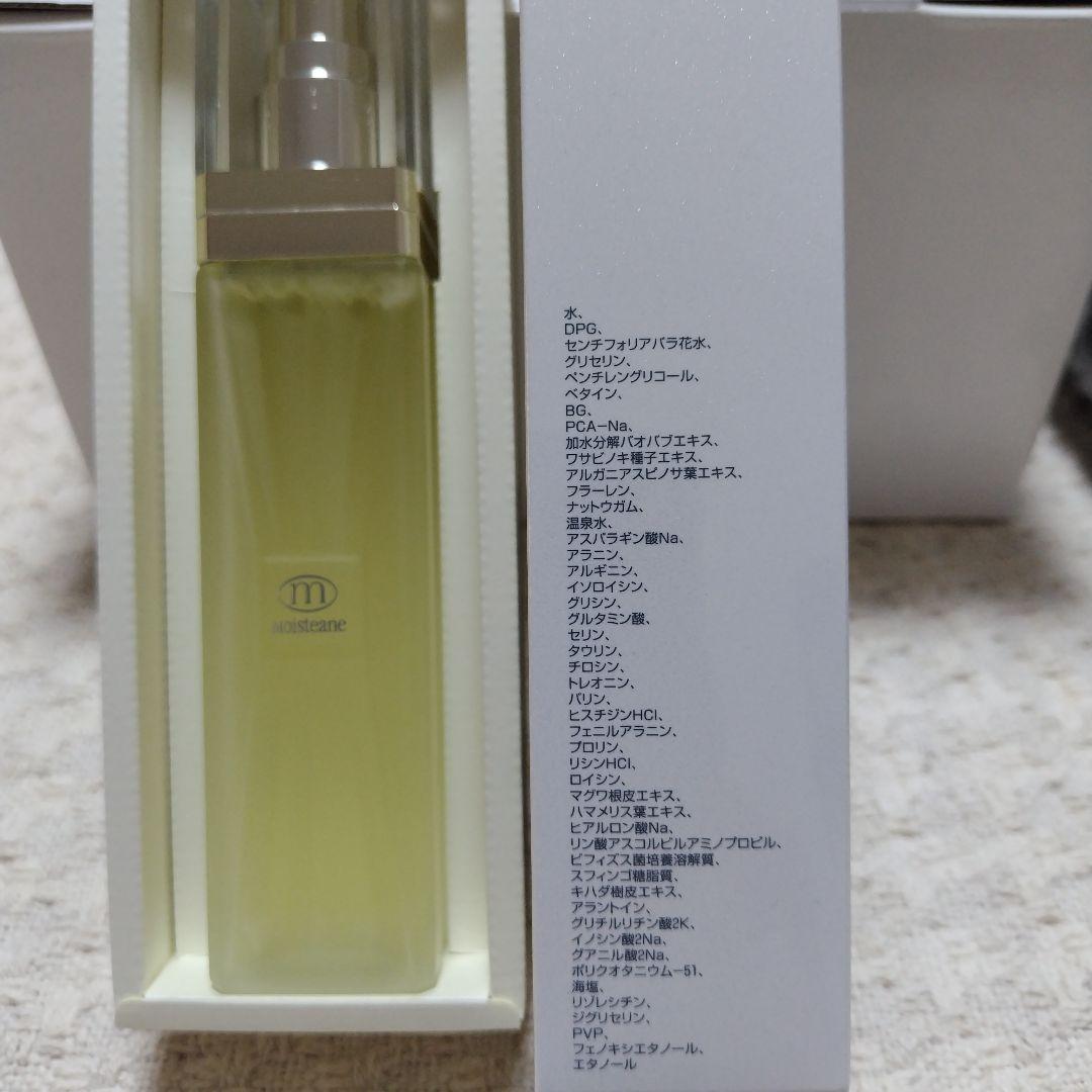 モイスティーヌコントラージュローション、エッセンス+スキンマスクセット