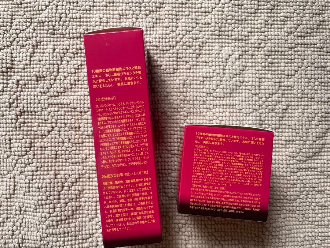 revi ルヴィ　化粧水&モイストクリームのセット価格