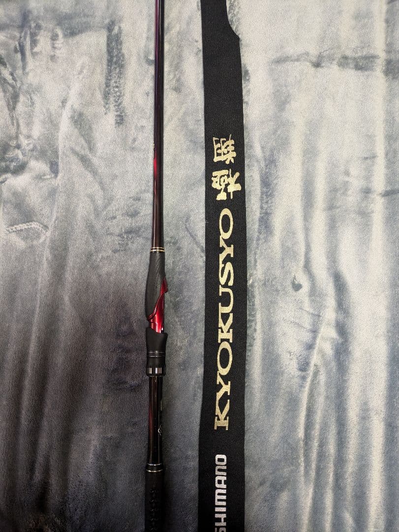 SHIMANO 21極翔 1.2 - 500