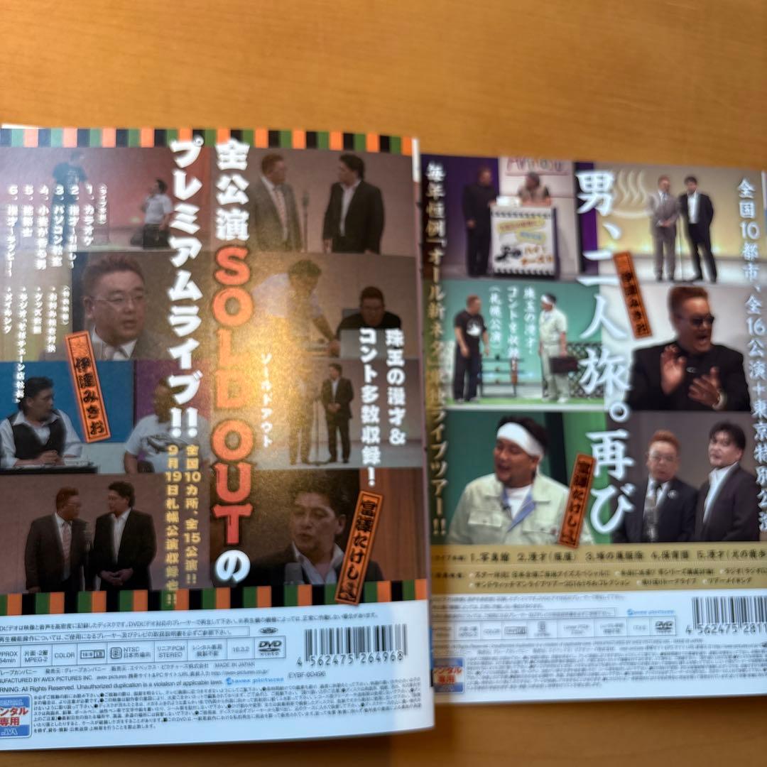 サンドウィッチマン　 DVD 12枚セット　エンタねた　エンタの神様