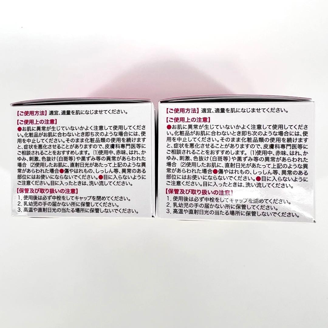 キミエリンクルホワイト/薬用オールインワンクリーム/50g×2個セット