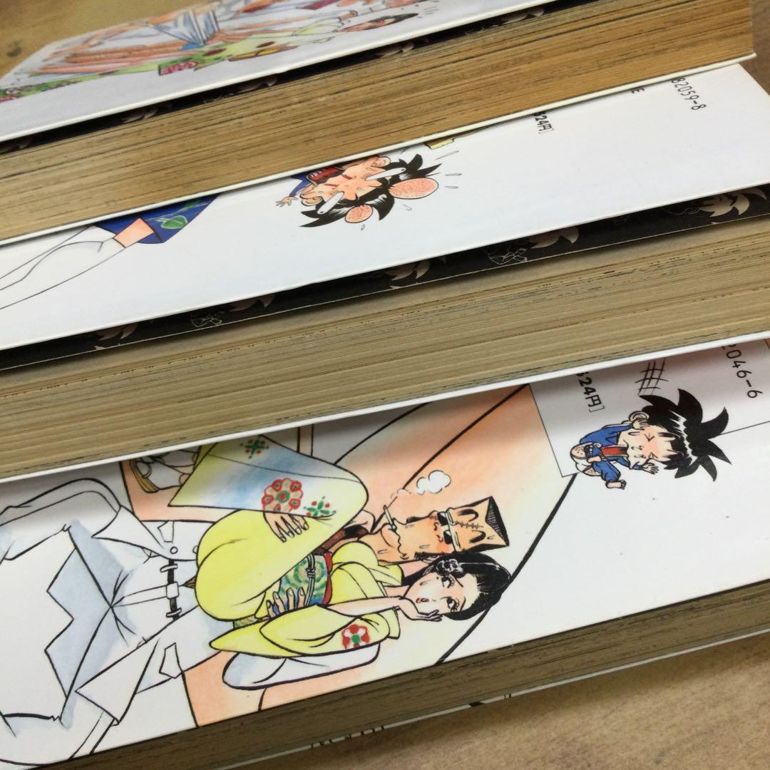 悶絶モンロー 全3巻セット