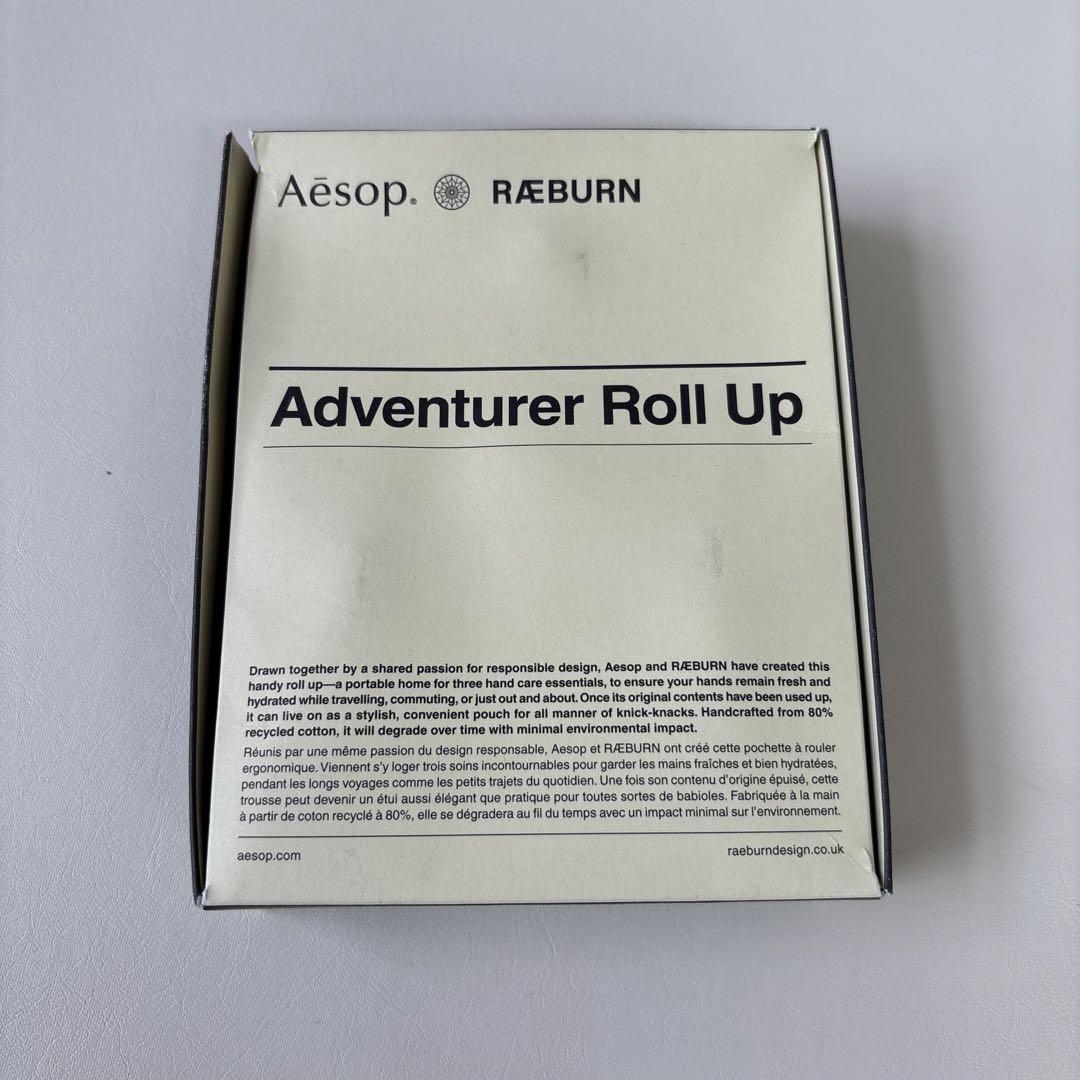 Aesop ギフトセット