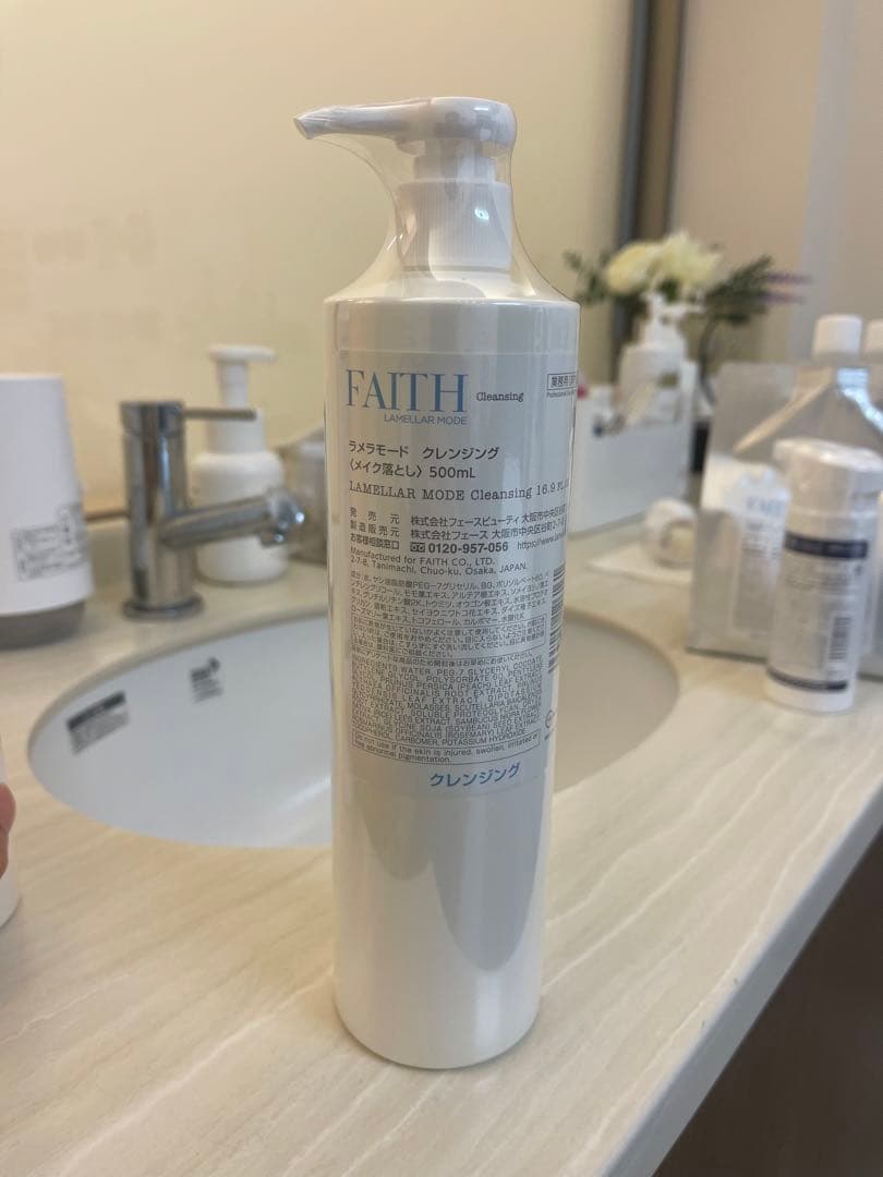FAITH ラミラーヴェール クレンジング 500ml 2個　セット