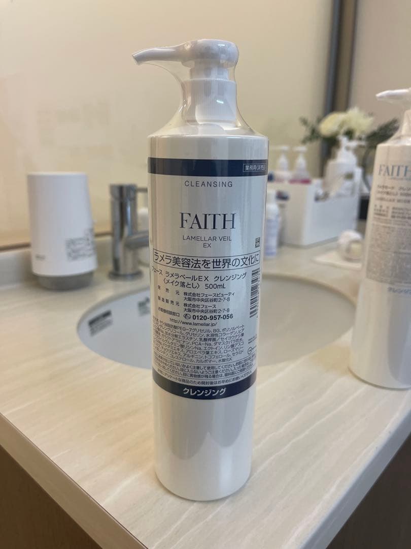 FAITH ラミラーヴェール クレンジング 500ml 2個　セット
