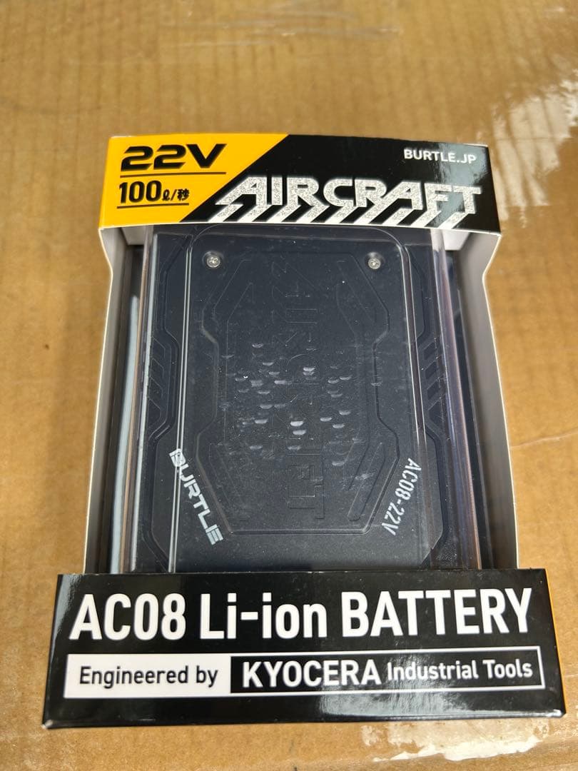 バートル空調服用22Vバッテリー&ファンセット