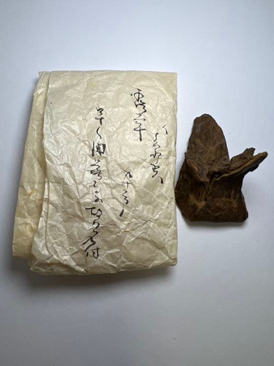 古渡命銘木 名香　真那賀　銘【露草】4.508g カサニア香木/お香/沈香/伽羅