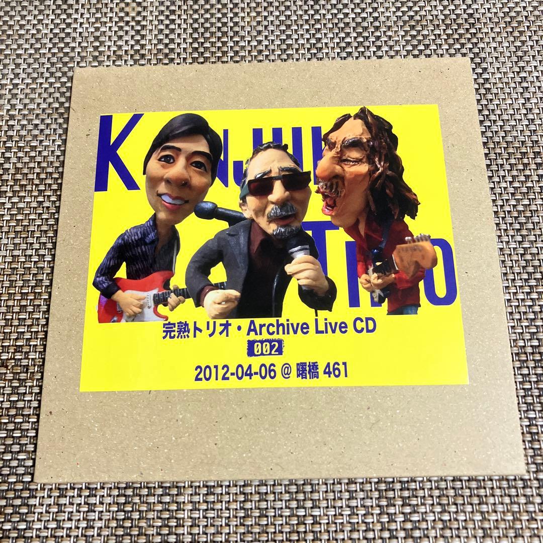 小坂忠鈴木茂中野督夫★完熟トリオのレアCD