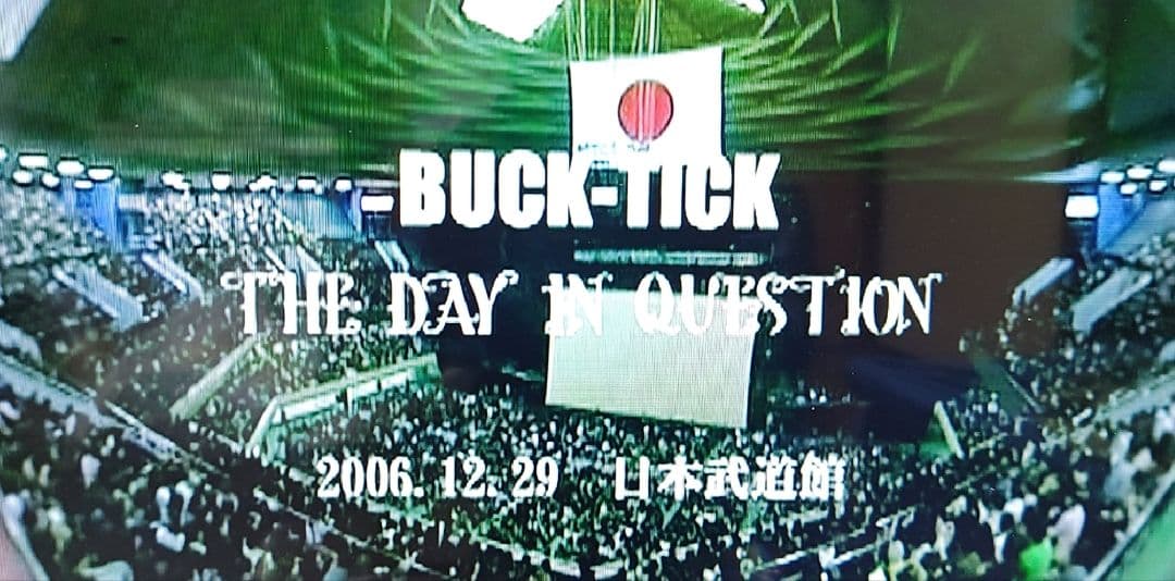 ミュージック BUCK-TICK Fishtankers only2011 DVD