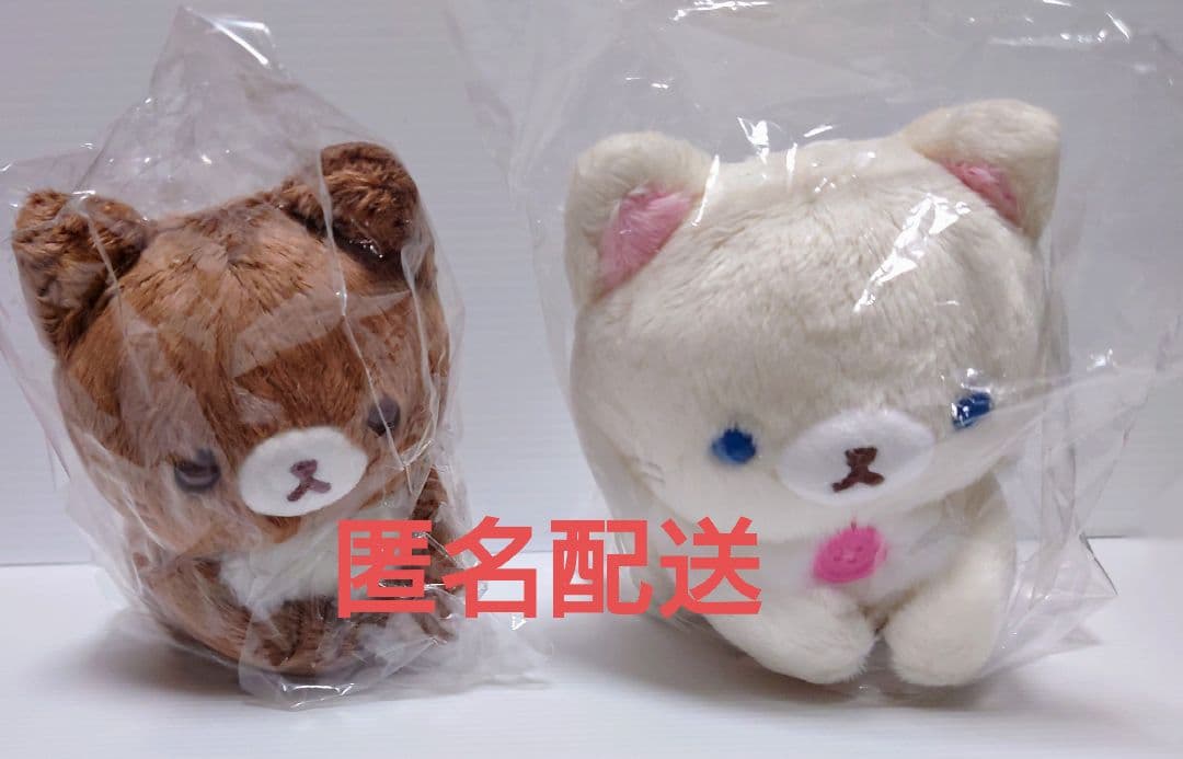 コリラックマストア　バニラキャット　ココアキャット