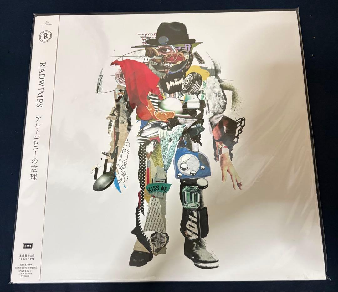 RADWIMPS アルトコロニーの定理 レコード