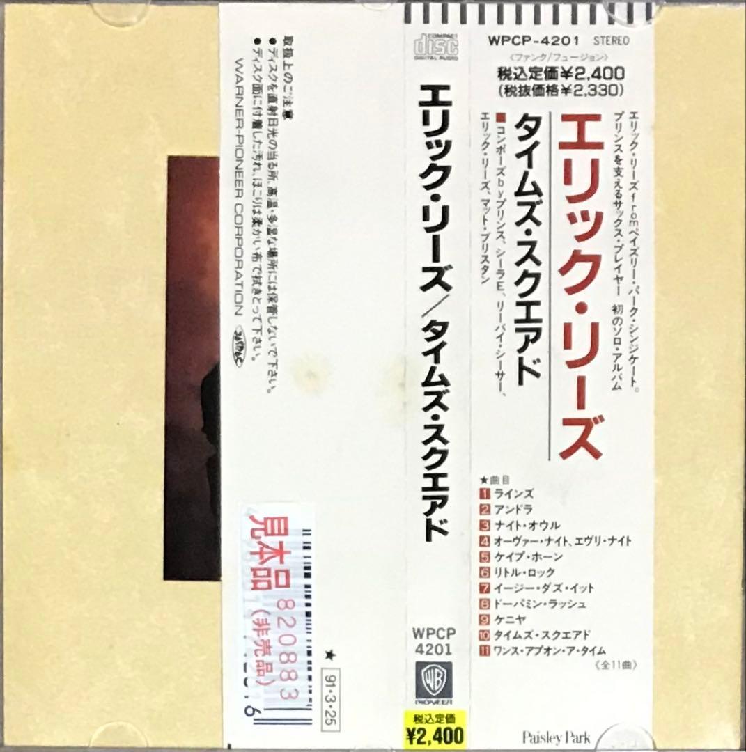 洋楽 Eric Leeds Times Squared Paisley Park CD