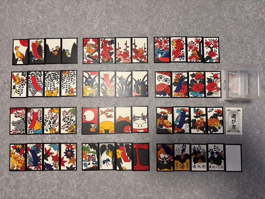 ポケモン 花札 開封済み