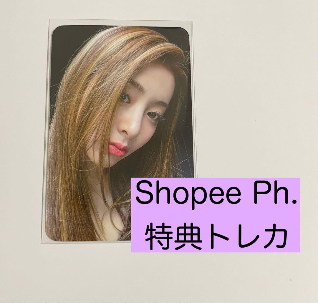 FEARLESS ユンジン LE SSERAFIM shopee トレカ