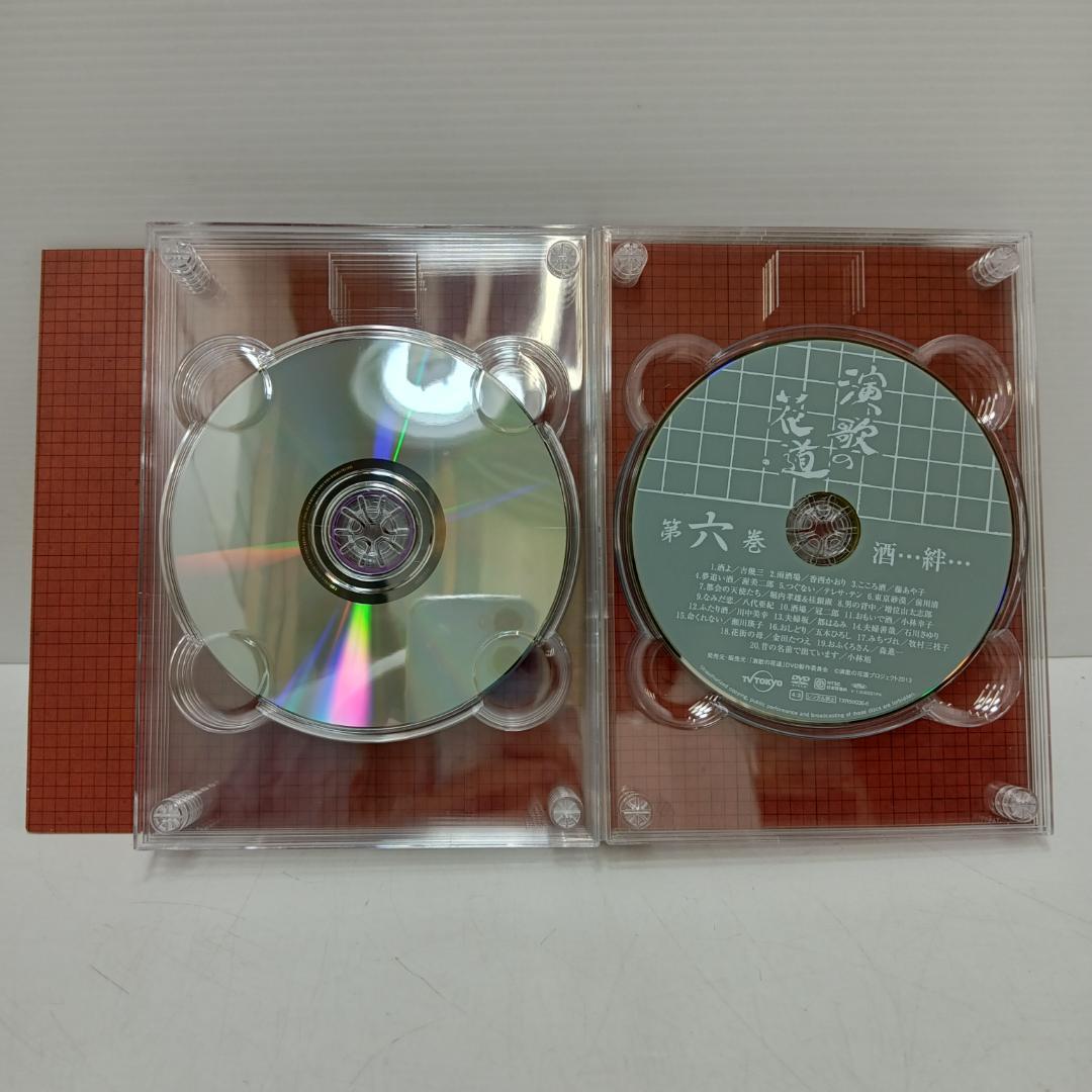 10m6146b1z演歌の花道 DVD 全8巻セット テレビ東京開局50周年記念