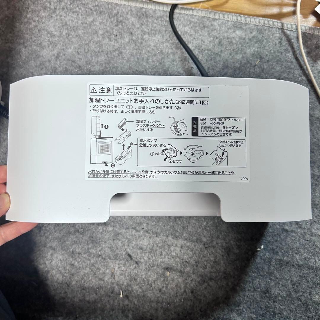 SHARP 加湿セラミックファンヒーター HX-SK12-W