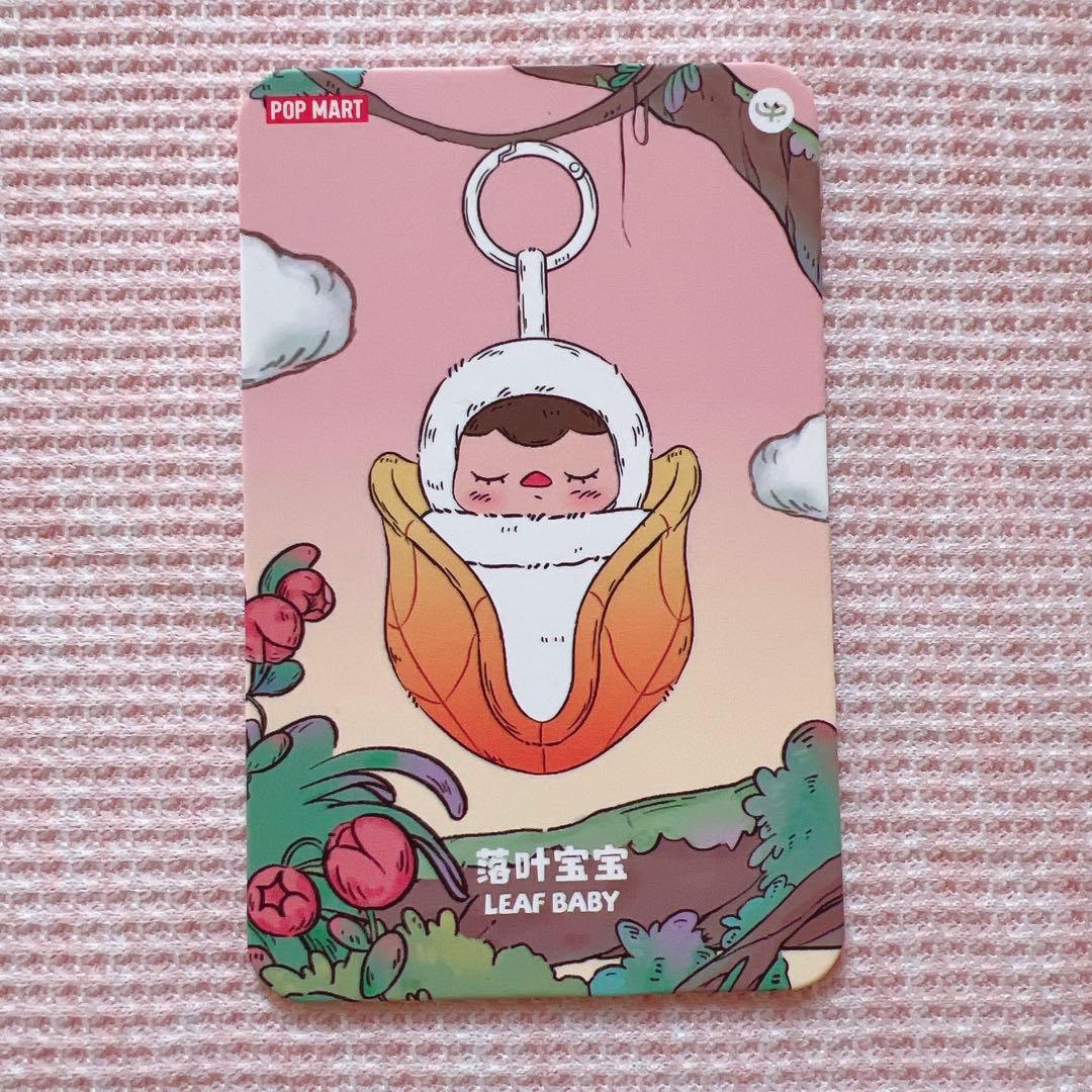 POPMART Pucky Forest Party ぬいぐるみペンダント