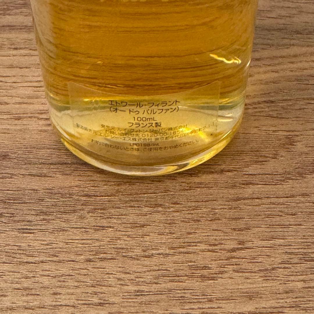 ÉTOILE FILANTE 100ml LOUIS VUITTON