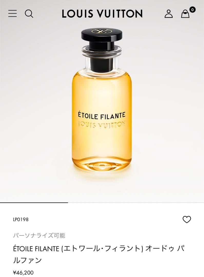ÉTOILE FILANTE 100ml LOUIS VUITTON