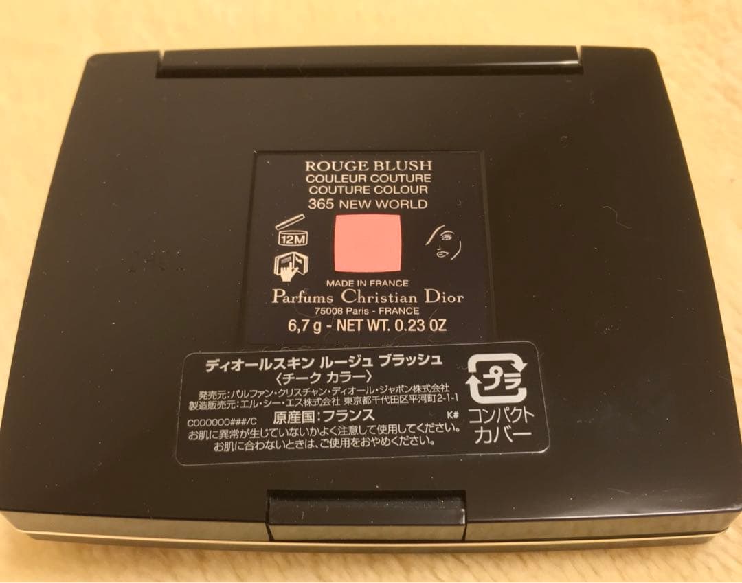 CHANEL Dior ゲラン 新品 試供品 おまけ付き セット