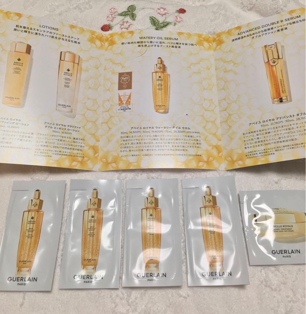 CHANEL Dior ゲラン 新品 試供品 おまけ付き セット