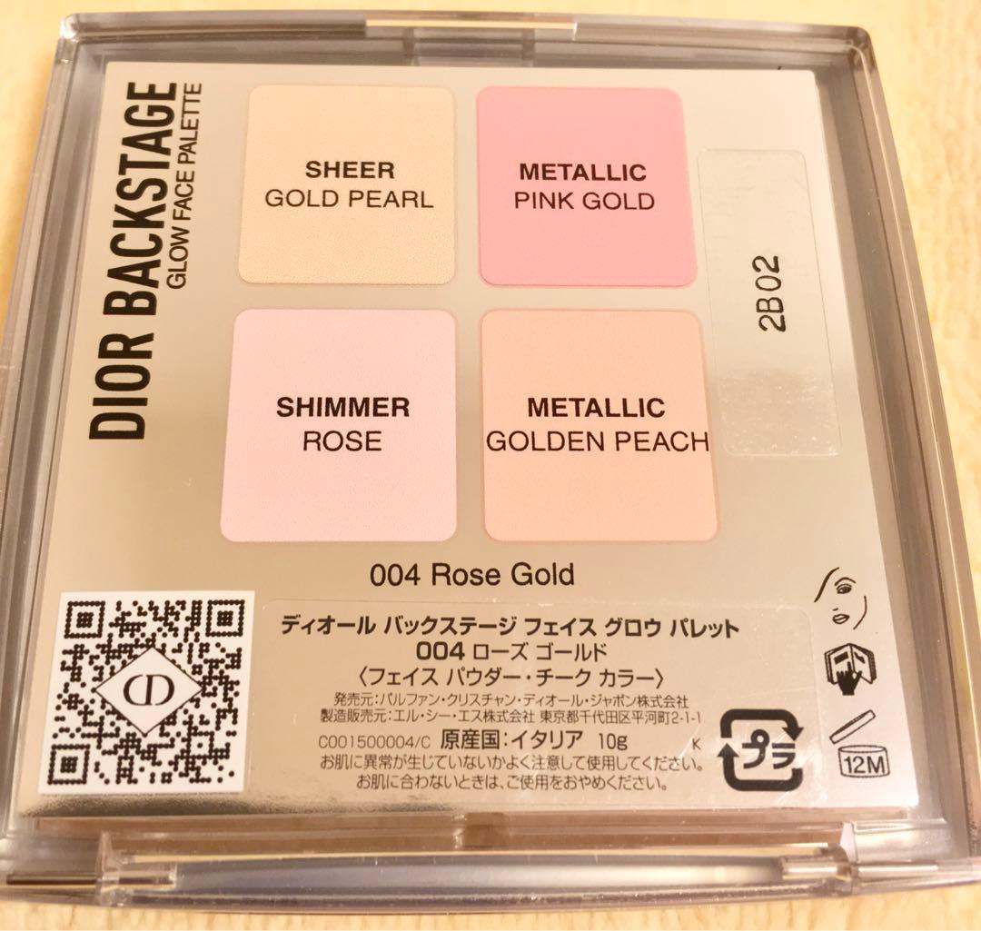 CHANEL Dior ゲラン 新品 試供品 おまけ付き セット