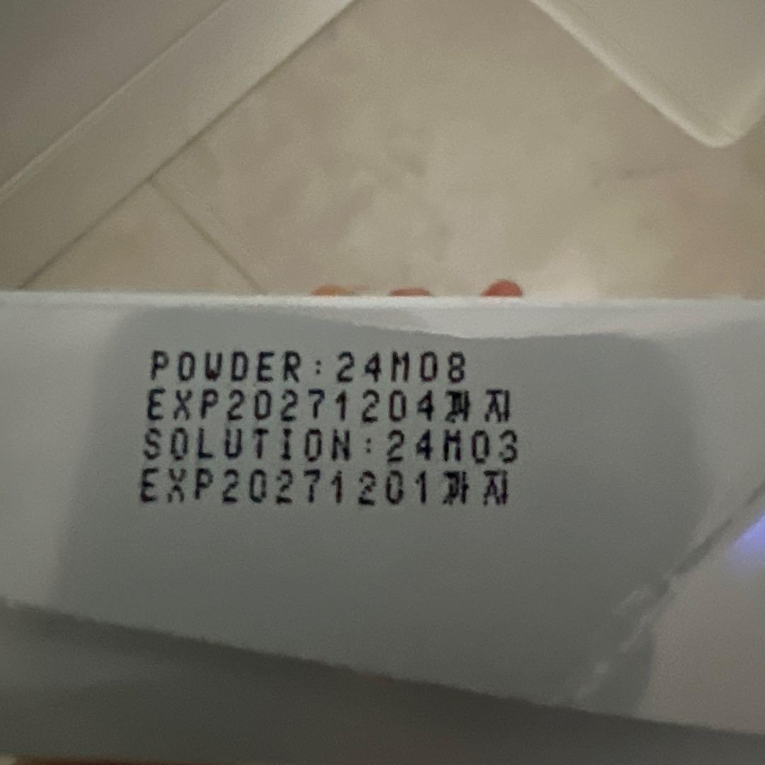 EXOMUNE エクソソーム美容液セット