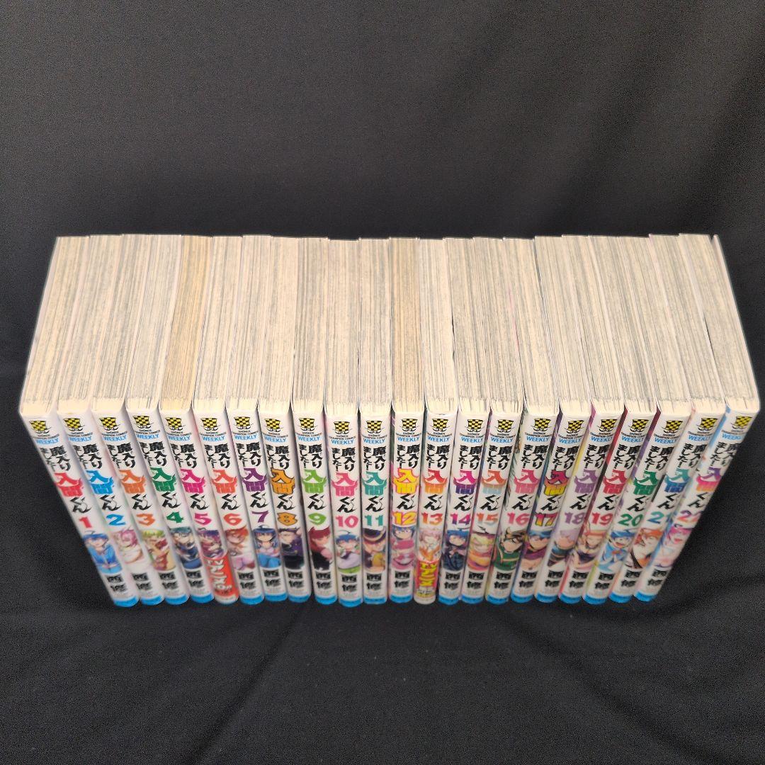 【美品】魔入りました!入間くん 1-44巻 公式アンソロジ