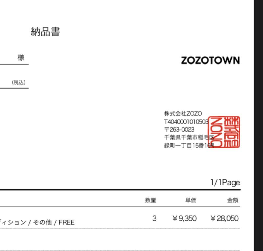 クリーム　イン　デイⅡ　キット　リミテッド　エディション