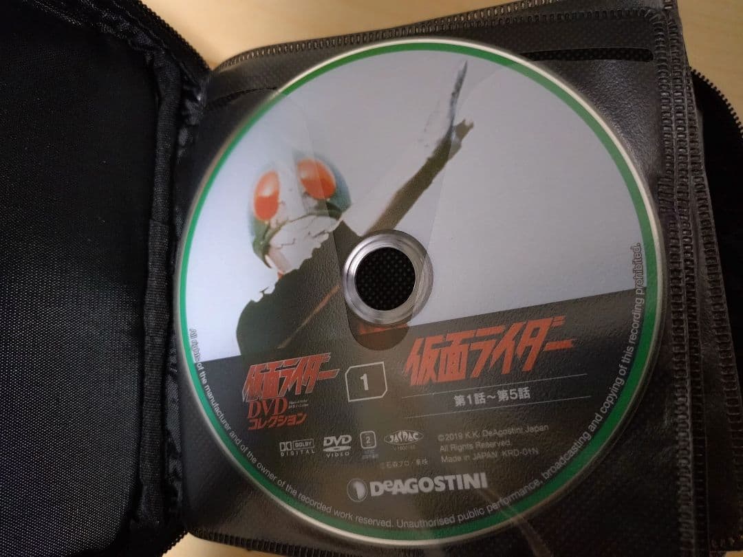 仮面ライダーDVDコレクション