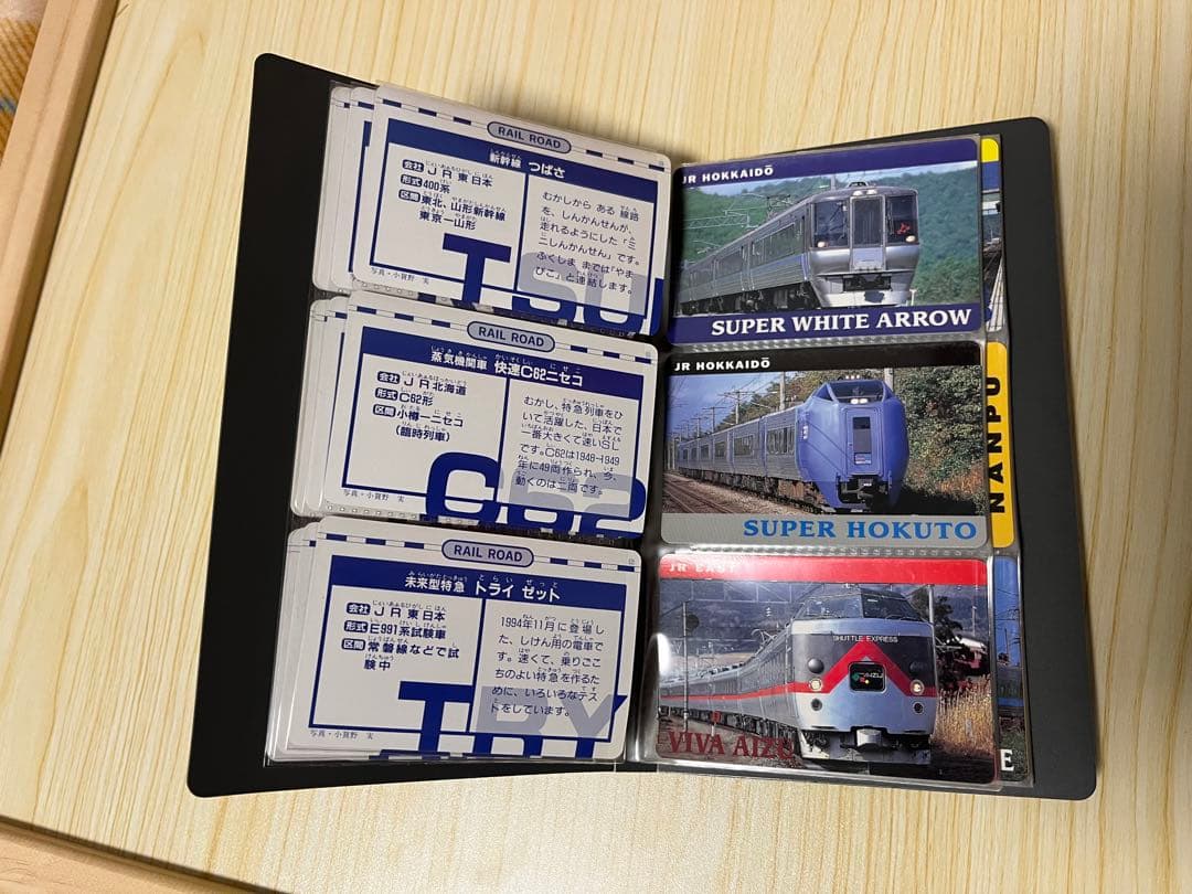 新幹線・鉄道カード 48枚 アルバム 大量まとめ売り JR 私鉄 混在 平成初期