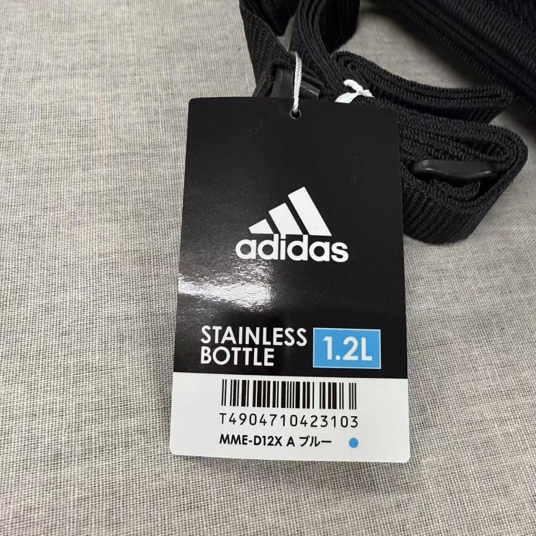 タイガー　ステンレスボトル(1.2L) MME-D12X　ブルー