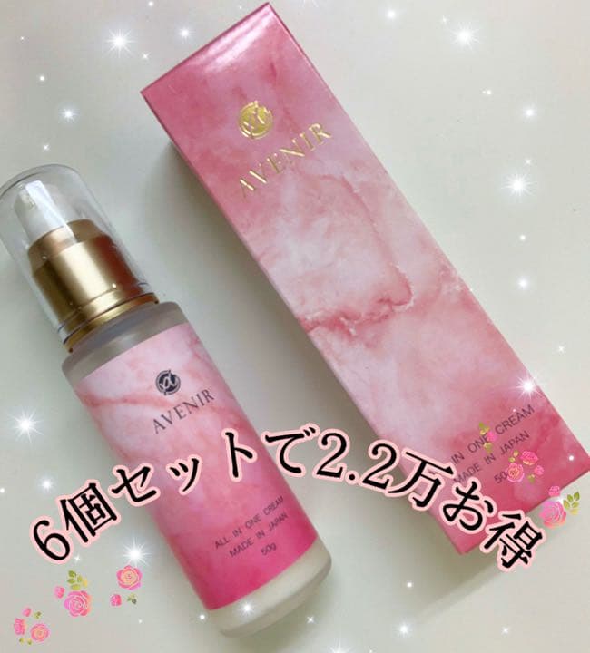 オールインワンクリーム