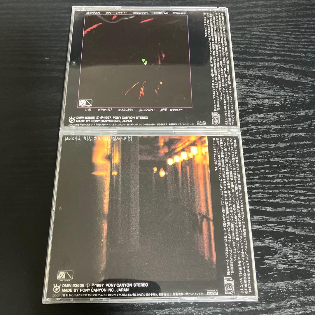 中島みゆき 1976～1983 CD 10枚組　アルバム