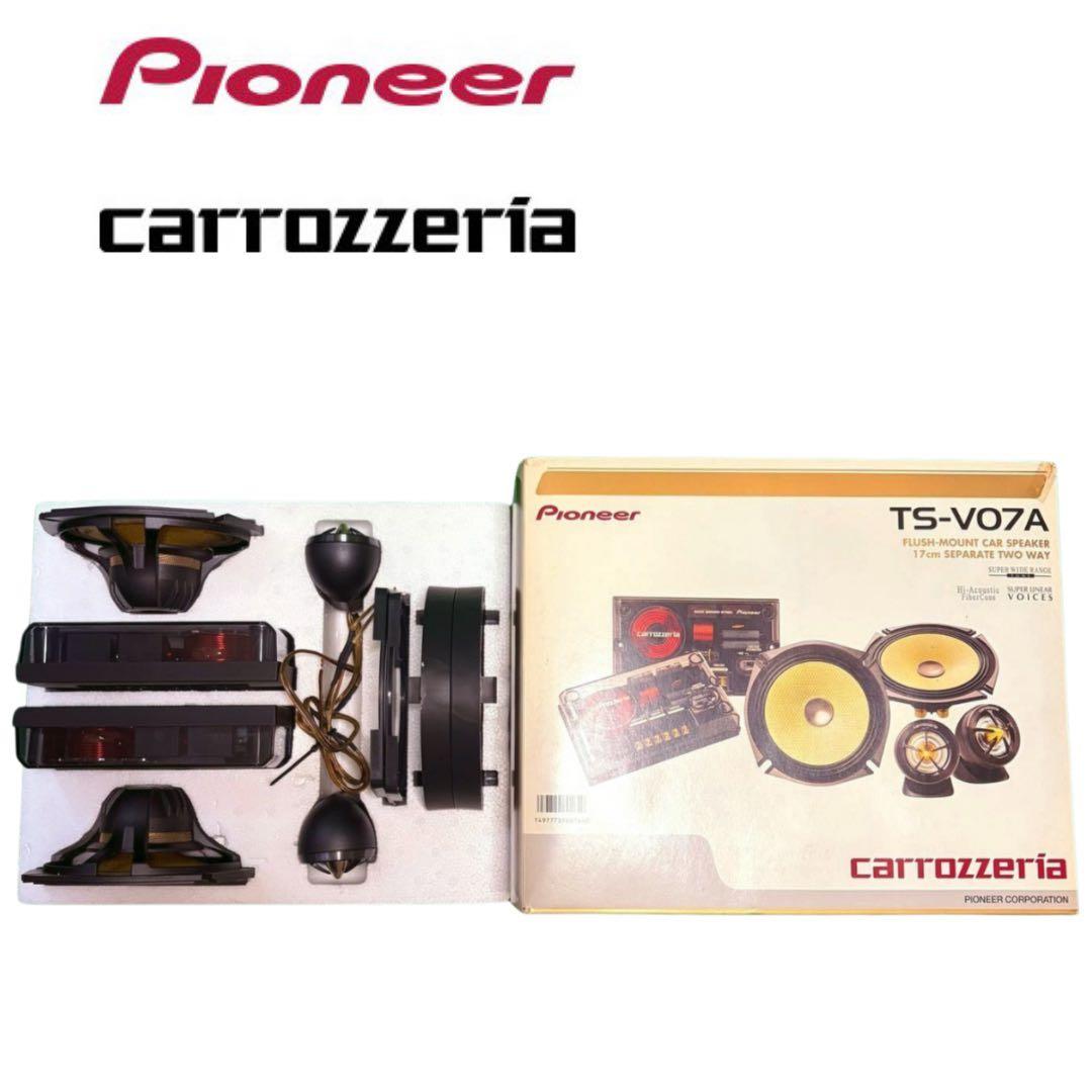 極美品 TS-V07A 17cmセパレート2ウェイスピーカー 動作確認済み