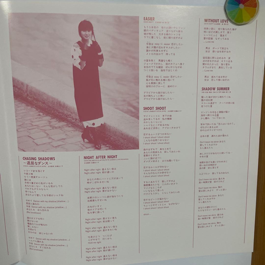 石川秀美 偏西風 レーザーディスク