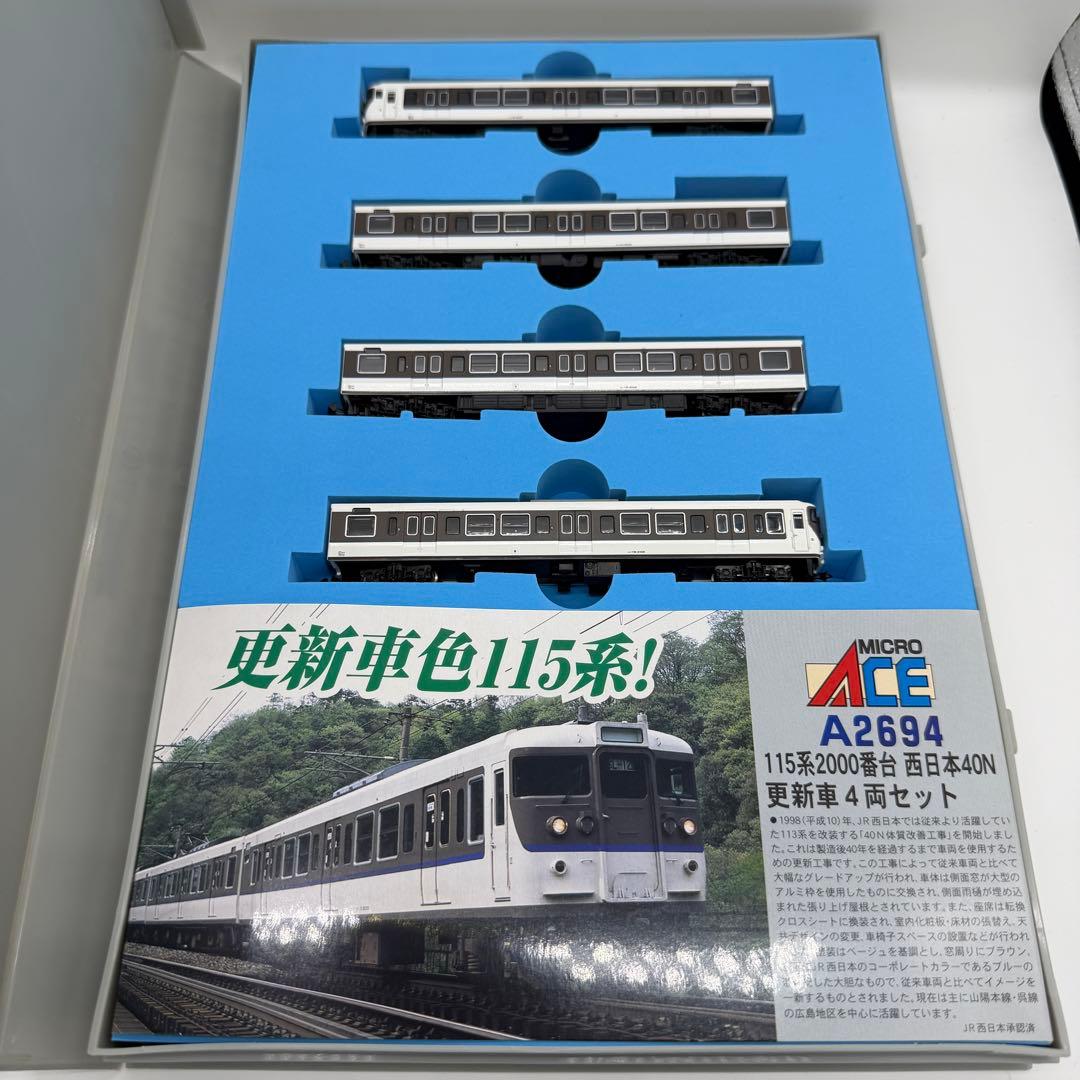 MICRO ACE 115系2000番台 西日本40N更新車 4両セット