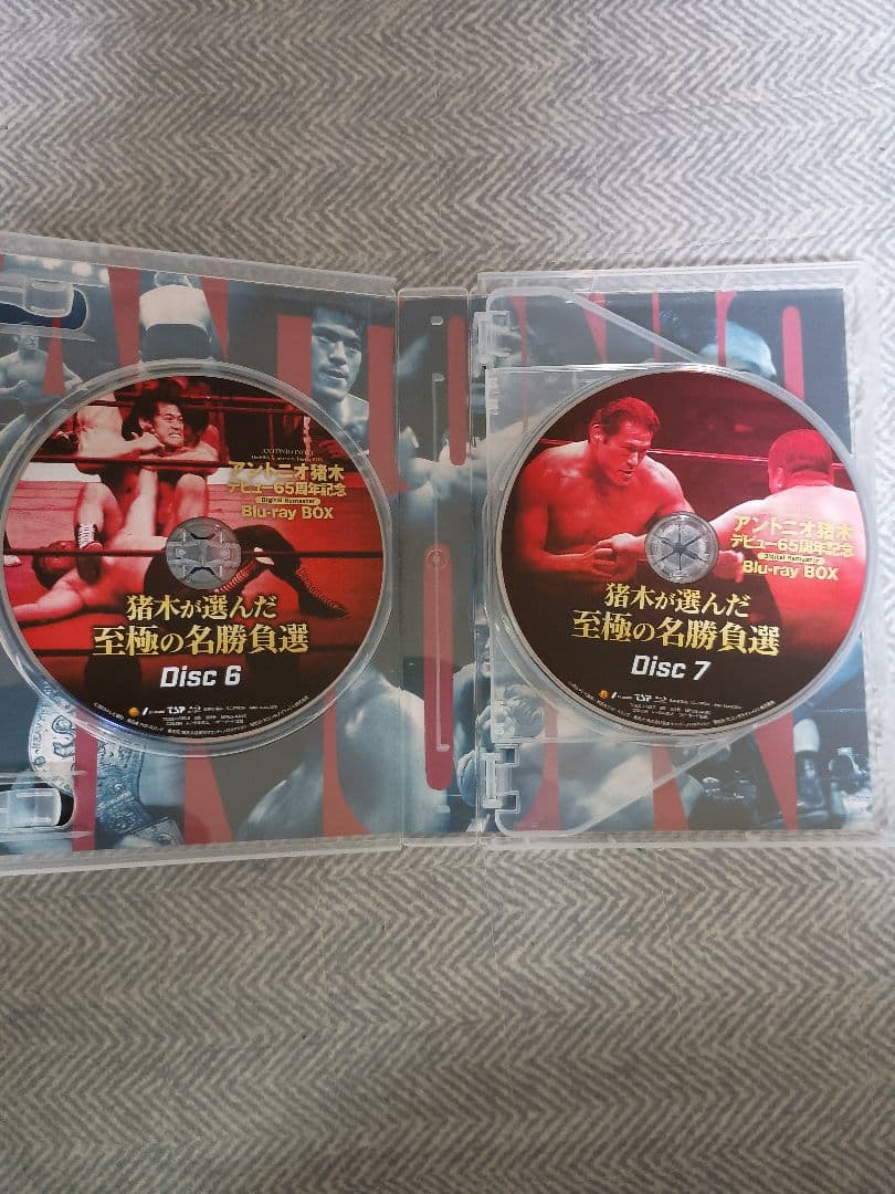 アントニオ猪木デビュー65周年記念 Blu-ray BOX 中古…