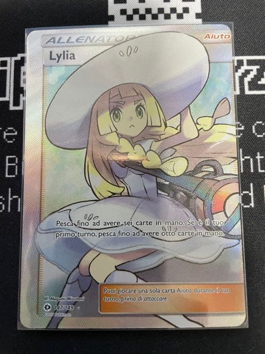 エラーカード！！ポケモンカードゲーム 帽子リーリエ　SR