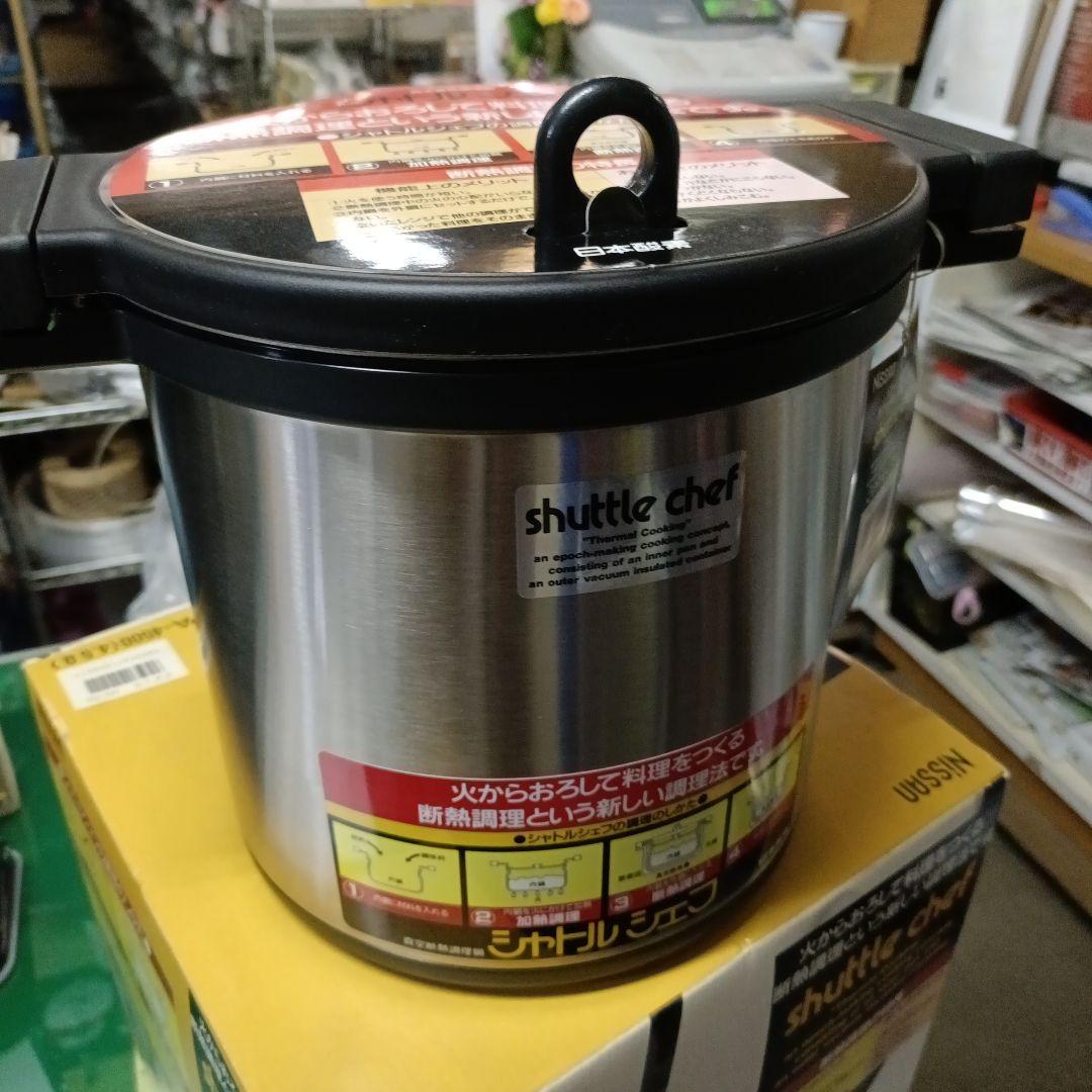 調理器具 NISSAN shuttle chef KPA-450D 4.5L