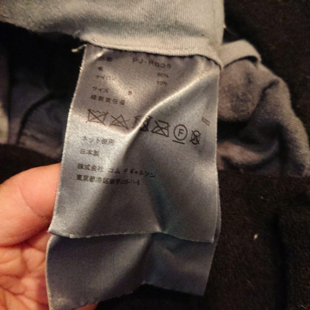 コムデギャルソンオムプリュス 縮絨パンツAD2022 ブラック