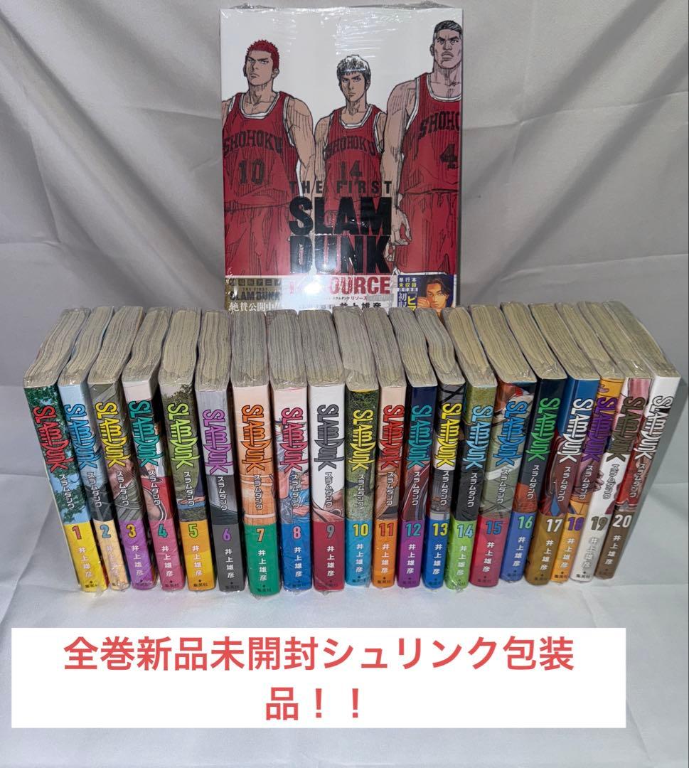 全巻新品未開封品 SLAM DUNK 新装再編版 全20巻 セット+映画本